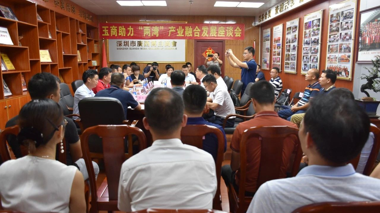 玉林市委常委,统战部部长钟文干到深圳市广西博白商会调研