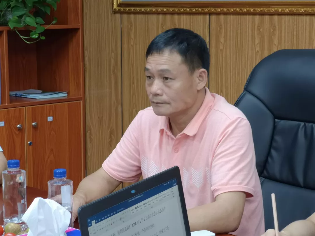 我会召开投资项目研讨会